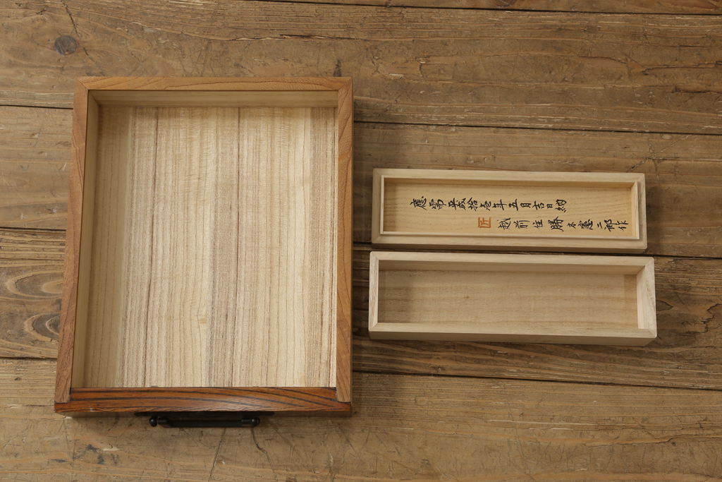 中古　匠工芸　勝木憲二郎作　重厚感と緻密な美しさを兼ね備えた佐渡船箪笥(佐渡タンス、舟箪笥、小箪笥、帳箱、銭箱、銭函、小引き出し、小物収納)(R-060563)