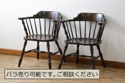 和製ビンテージ　松本民芸家具　#91型　落ち着きのある大人カフェ風インテリアが叶うキャプテンチェア2脚セット(アームチェア、板座チェア、ダイニングチェア、椅子、イス、ヴィンテージ)(定価約26万円)(R-074364)