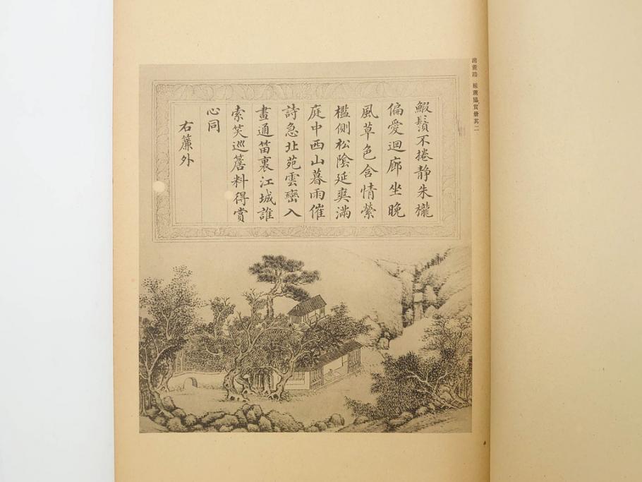 昭和　中国名画集　中国美術　唐本　全冊揃い　名画集8冊セット(書籍、絵画、古本、古書)(R-080771)