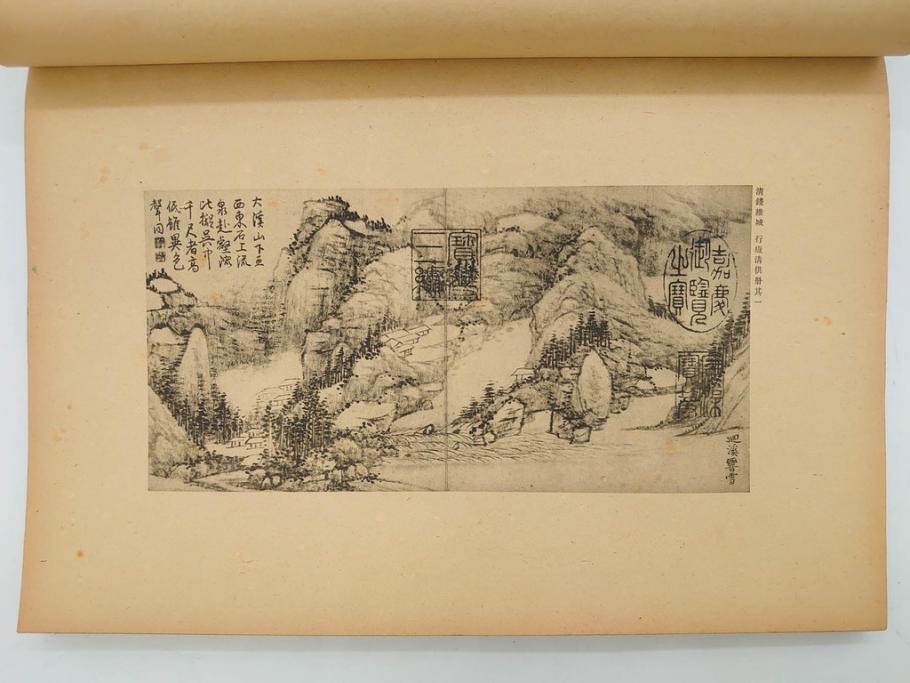 昭和　中国名画集　中国美術　唐本　全冊揃い　名画集8冊セット(書籍、絵画、古本、古書)(R-080771)