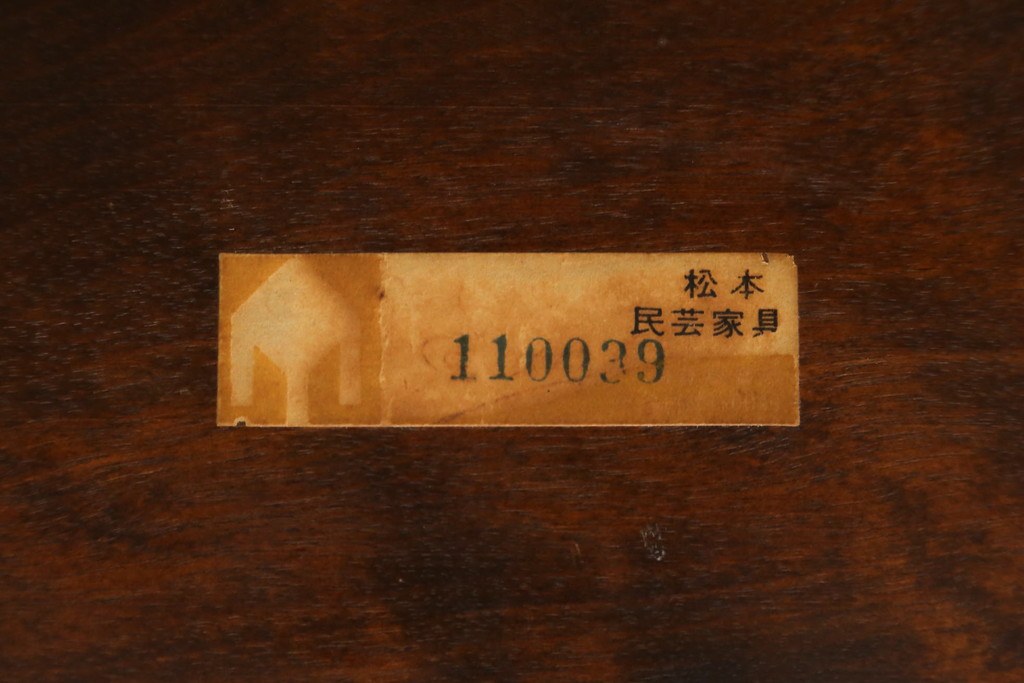 和製ビンテージ　松本民芸家具　#91型　落ち着きのある大人カフェ風インテリアが叶うキャプテンチェア2脚セット(アームチェア、板座チェア、ダイニングチェア、椅子、イス、ヴィンテージ)(定価約26万円)(R-074364)