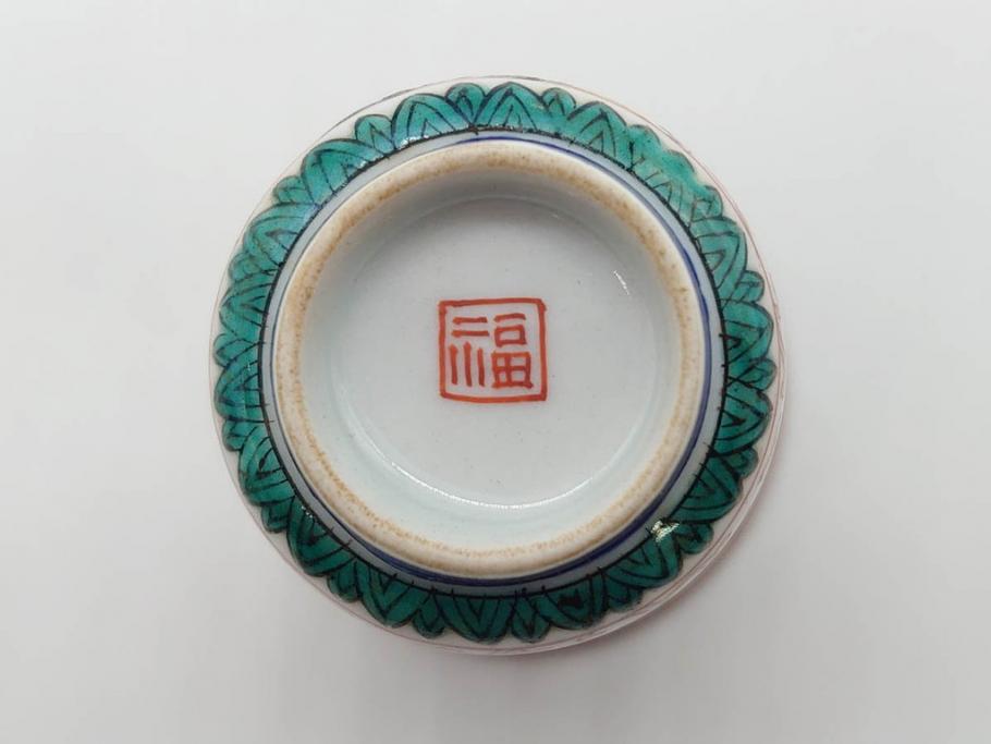江戸時代末期～明治時代 古九谷 色絵 木の実に鳥の図 【二重角