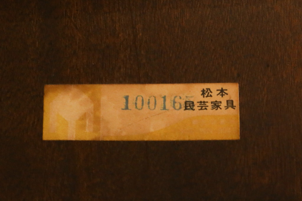 和製ビンテージ　松本民芸家具　凝った脚のデザインが魅力の#83型バタフライテーブル(エクステンションテーブル、ダイニングテーブル、2人掛け、二人掛け、ドロップリーフテーブル、オーバル型、ヴィンテージ)(定価約15万円)(R-076283)