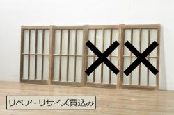アンティーク建具　レトロな空間作りにおすすめなガラス窓2枚セット(引き戸、ガラス戸)(R-081310)