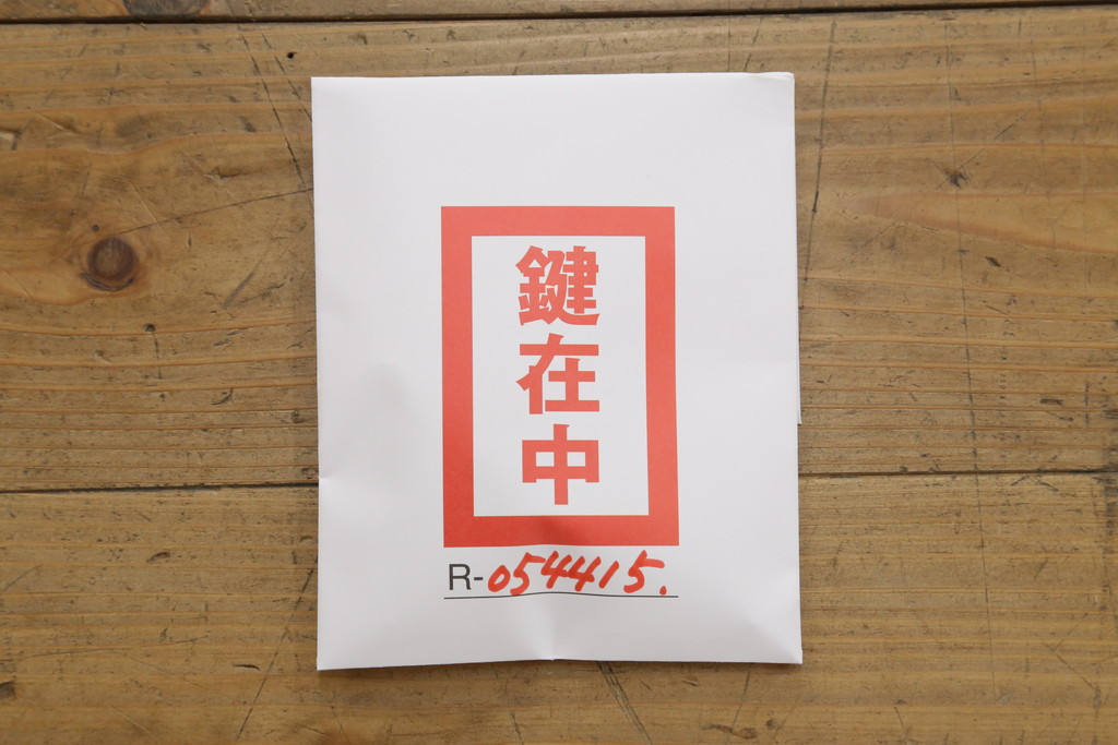 【セミオーダー家具実例】サイドボードに高品質リペアを施しました。ヒノキ無垢材の天板と台輪・キャスターを新たに取り付けました。現状をベースに1トーン程落ち着いた色に着色して仕上げました。(引き出し、着物箪笥、衣装タンス、収納箪笥、衣装盆)