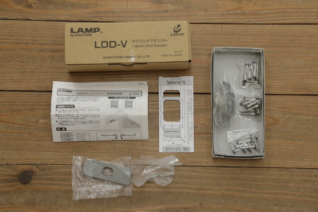 【セミオーダー家具実例】明治時代の蔵戸に高品質リペアを施しました。ご希望に合わせてリサイズし、裏面の手掛け引手を加工、スリガラス・義星丁番・ドアダンパーを取り付け、現状の色味を活かして仕上げました。(玄関戸、玄関ドア、建具)