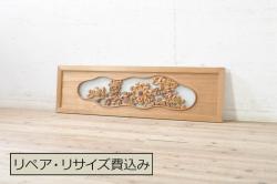 アンティーク建具　明治大正期　総ケヤキ材　細やかな意匠が施された立派な金具が目を引く格子蔵戸(玄関戸、引き戸、建具)(R-050581)