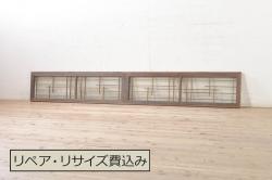 アンティーク建具　亀甲金網　時代を経た貫禄が感じられる総ケヤキ材製蔵戸(玄関戸、引き戸、格子戸、マス目、升目)(R-049443)