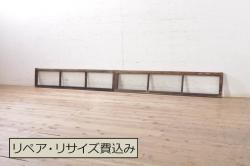 アンティーク建具　色ガラス入り　大正ロマンの雰囲気溢れるガラス窓1枚(ガラス戸、引き戸)(R-068040)