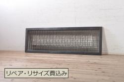 【オーダー建具実例】過去のオーダー建具を参考に片引き戸を再現製作。ご希望の高さ、幅を調整しながら製作し、平型戸車、右框に引き手、表示錠も取り付けました。当店オリジナルの麻の葉模様ガラスとダイヤガラスを組み入れ、落ち着きのある着色で和の趣溢れる雰囲気に。(建具)