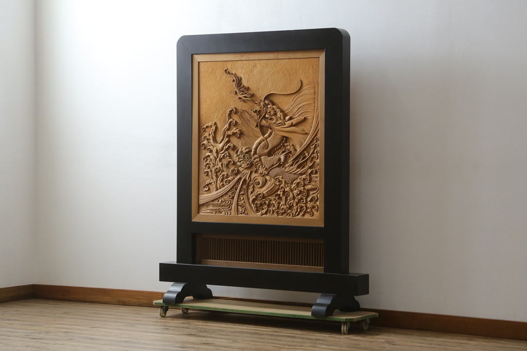 和製ビンテージ　美品!!　大迫力!!　秀峰作　緻密な龍と牡丹(ボタン)の彫刻が目を惹く衝立て(パーテーション、衝い立て、つい立て、間仕切り、ヴィンテージ)(製作費約200万円)(R-081254)