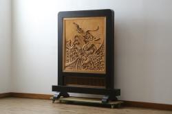 和製ビンテージ　美品!!　大迫力!!　秀峰作　緻密な龍と牡丹(ボタン)の彫刻が目を惹く衝立て(パーテーション、衝い立て、つい立て、間仕切り、ヴィンテージ)(製作費約200万円)(R-081254)