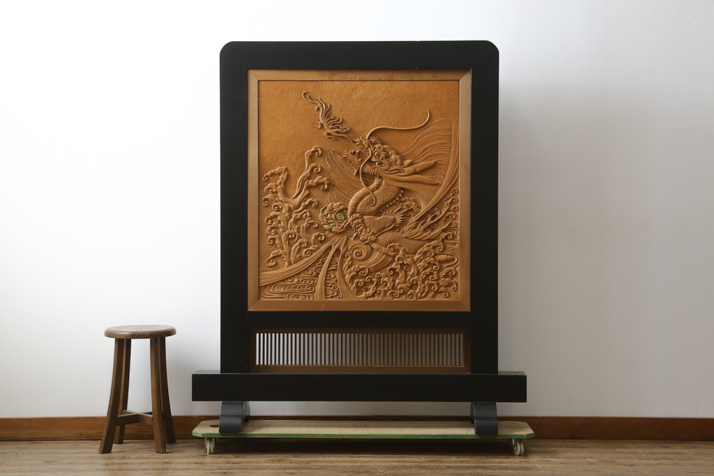 和製ビンテージ　美品!!　大迫力!!　秀峰作　緻密な龍と牡丹(ボタン)の彫刻が目を惹く衝立て(パーテーション、衝い立て、つい立て、間仕切り、ヴィンテージ)(製作費約200万円)(R-081254)