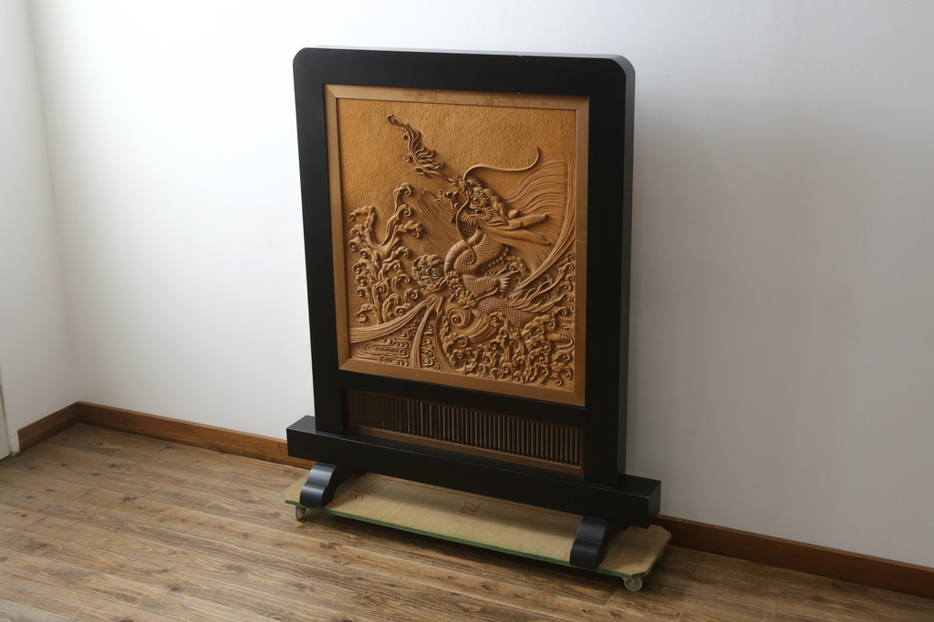 和製ビンテージ　美品!!　大迫力!!　秀峰作　緻密な龍と牡丹(ボタン)の彫刻が目を惹く衝立て(パーテーション、衝い立て、つい立て、間仕切り、ヴィンテージ)(製作費約200万円)(R-081254)