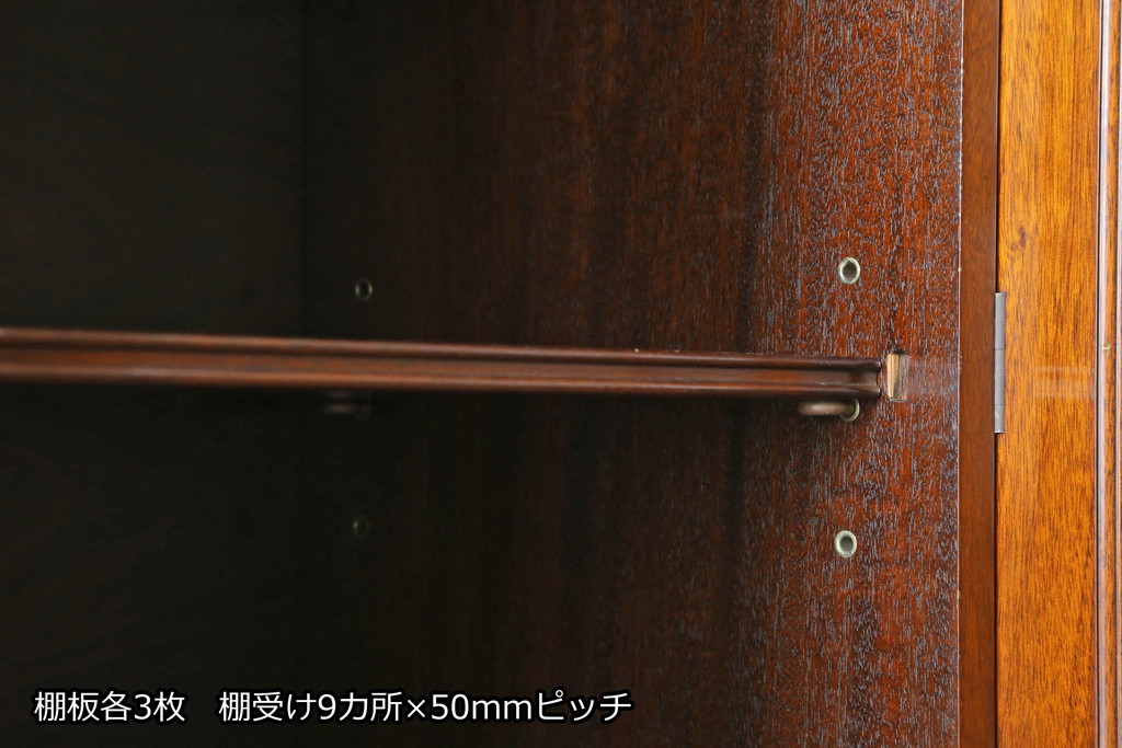 中古　アメリカ最高級輸入家具　マホガニー材　上品で美しい佇まいが魅力的なキャビネット(カップボード、食器棚、収納棚、戸棚、飾り棚)(R-081260)