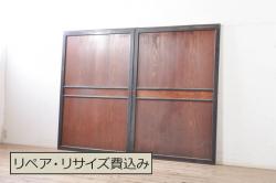 昭和レトロ　モールガラス入りの引き戸2枚セット(ガラス戸・窓)(2)