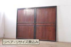 アンティーク建具　どこか懐かしさを感じるガラス窓2枚セット(引き戸、ガラス戸)(R-074194)