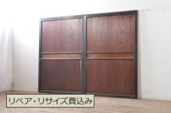 ビンテージ建具　和製ビンテージ　昭和後期　上品な和の雰囲気を高める御簾戸2枚セット(簾戸、簀戸、葭戸、夏障子、夏戸、葦戸)(R-044162)