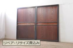 アンティーク建具　杉材　柾目の美しい幅狭板戸窓2枚セット(引き戸)(R-069663)