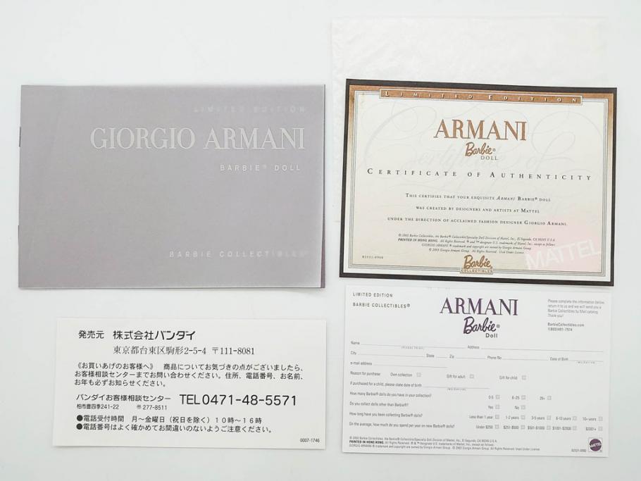 GIORGIO ARMANI BARBIE DOLL(ジョルジオ アルマーニ バービー人形)　高さ 約30cm　エレガントな雰囲気が魅力の人形(LIMITED EDITION 、リミテッドエディション、COLLECTIBLES、共箱付き)(R-081005)