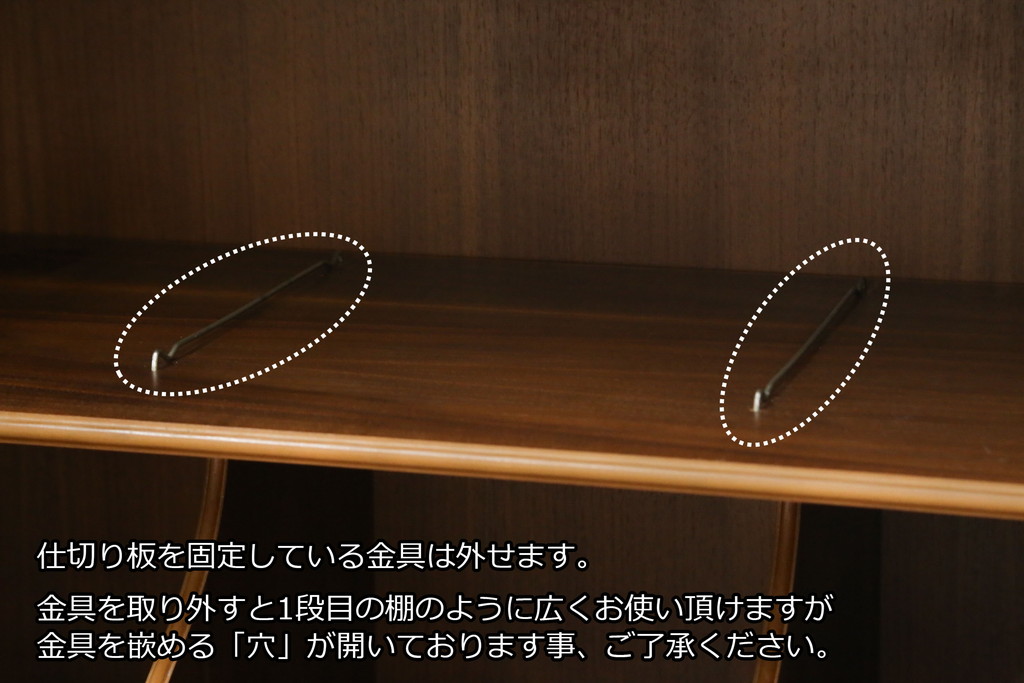 中古　美品　希少モデル　DREXEL HERITAGE(ドレクセルヘリテイジ)　Cameo Classics(キャメオクラシックス)　曲線的なデザインが優美な雰囲気を醸し出すキャビネット(収納棚、戸棚、ワードローブ)(R-058848)
