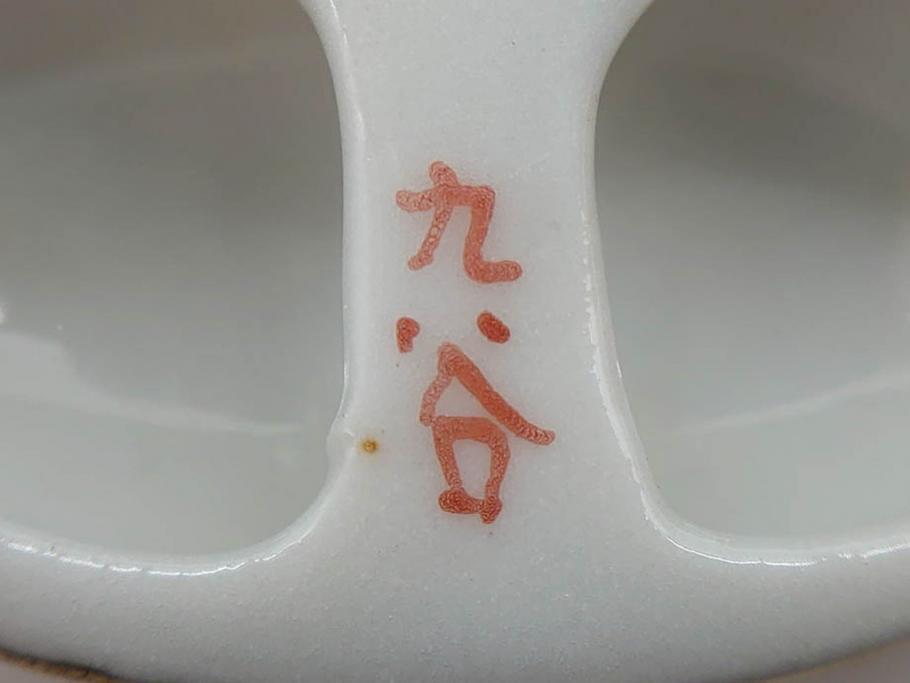 陶器製　九谷焼　色々な組み合わせが楽しめる帯留6点セット(金彩、タマムシ?、南天、龍、鶴、ツル、花、在銘作家物、仙、小乕?、帯留め、着物道具、和装小物、アクセサリー)(R-081006)