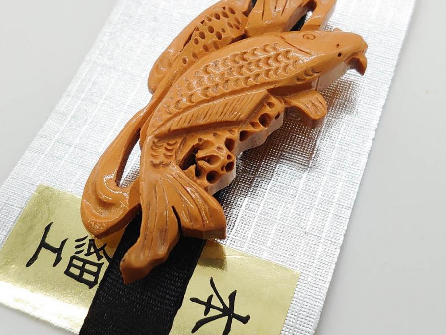 木製　本つげ細工　細かな彫りが見事な帯留6点セット(在銘作家物、介山、鯉、魚、翁面、帆船、花、月?、着物道具、和装小物、アクセサリー、帯締め、帯留め)(R-081010)