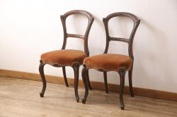 イギリスヴィンテージ　温かみのある雰囲気が魅力的なダイニングチェア(イス、椅子、ビンテージ)(R-048651)