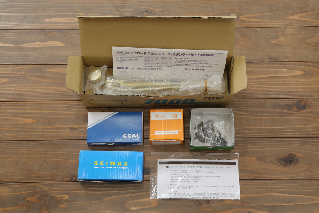 【セミオーダー家具実例】ドアに高品質リペアを施しました。設置場所に合わせてリサイズし、新品のクリアガラスへ差し替え。お客様支給のレバーハンドルと内締り錠を取り付けました。また三方戸当りと沓摺を製作し取り付け、現状の色味を活かしさらに外部対応保護塗装も施しました。(木製扉、建具)