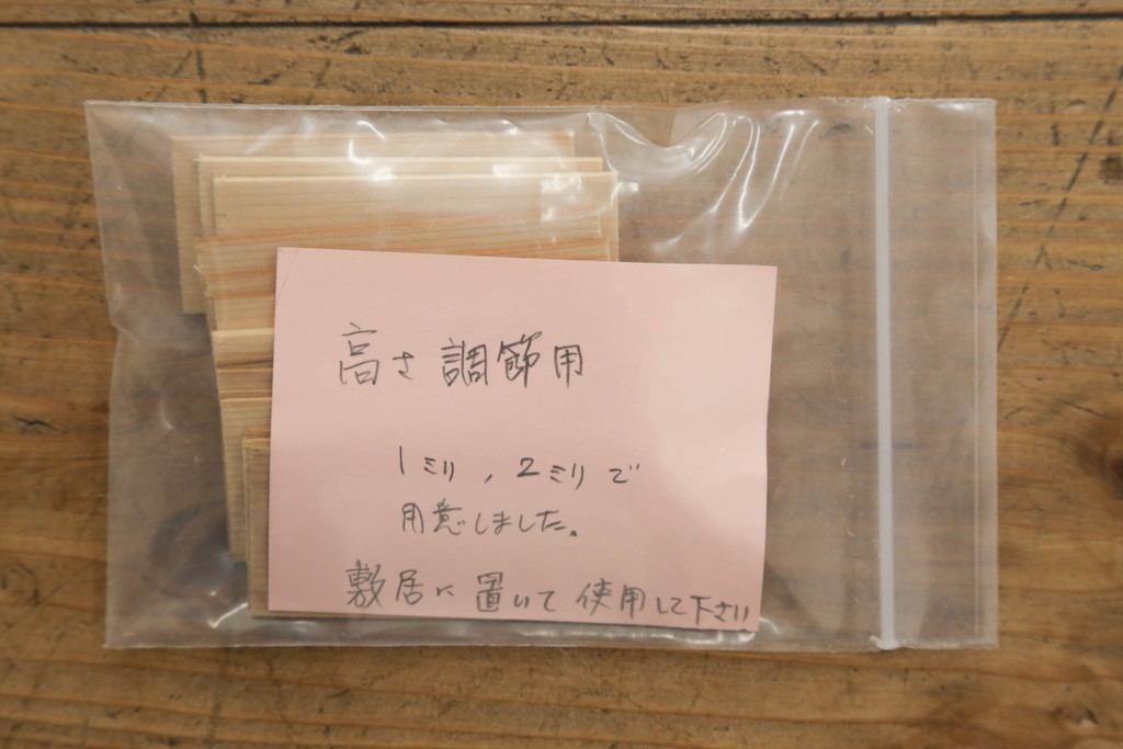 【セミオーダー家具実例】組子欄間に高品質リペアを施しました。設置場所に合わせてリサイズし、組子の両面にクリアガラスを取り付け、クリアワックス仕上げを施しました。(明り取り、明かり取り、建具)