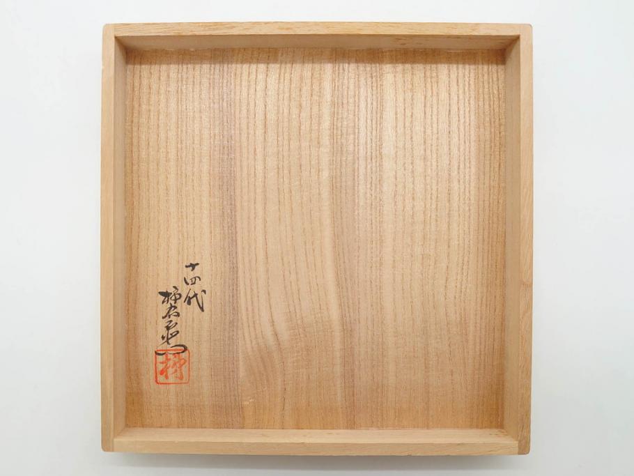 重要無形文化財　人間国宝　十四代　酒井田柿右衛門　錦　梅菊文　鮮やかな色絵が食卓に彩を与える皿(中皿、和皿、和食器、共箱付き)(R-075117)