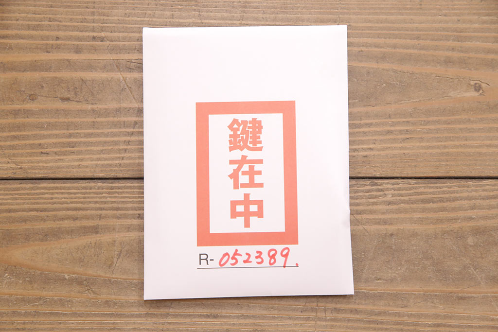 【セミオーダー家具実例】庄内箪笥を高品質リペアし、天板を裏側から補強しました。外観の雰囲気を壊さず、上に重いものを載せられるよう加工しました。(重ねタンス、衣装箪笥、引き出し)