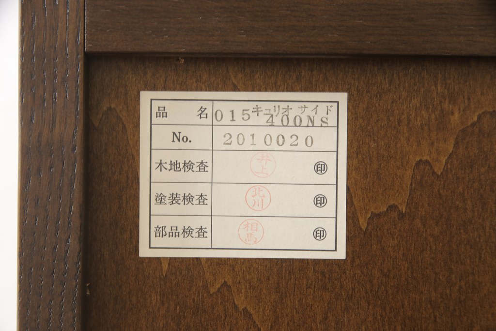 中古　超美品　イギリスデザイン　オーク材製　ブライトン　照明付きのステンドグラス入り高級キャビネット(サイドボード、飾り棚、チェスト)(R-057013)