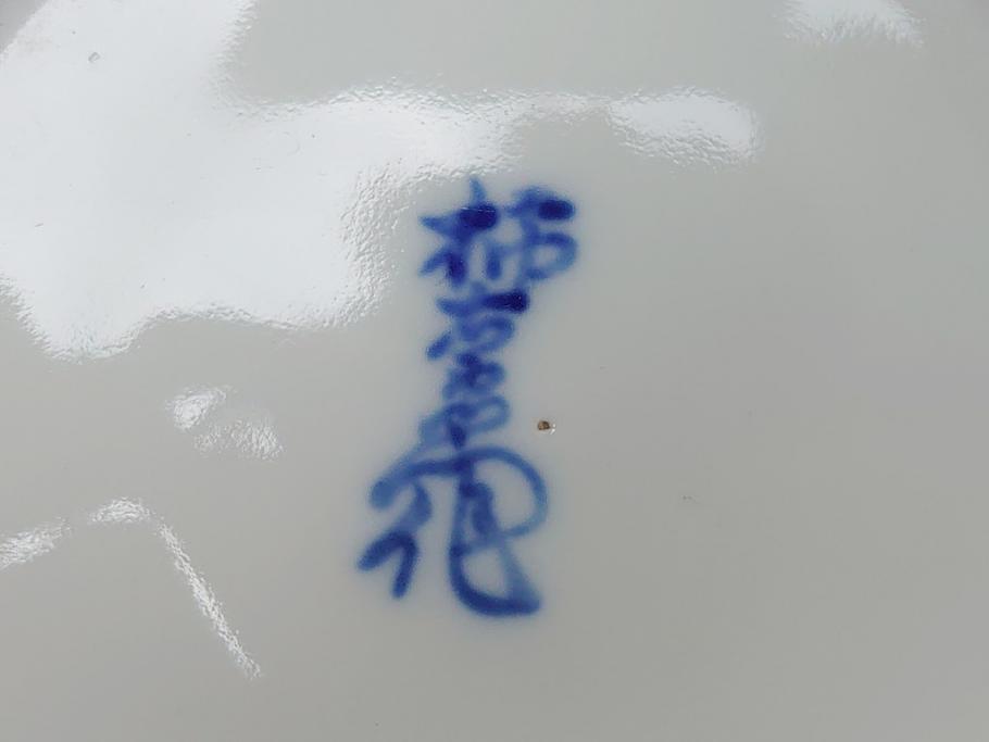 酒井田柿右衛門　花鳥文　孔雀　牡丹　花瓶(花器、花入れ、フラワーベース)(R-062689)