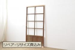 アンティーク建具　情緒あふれる空間づくりにおすすめの御簾戸2枚セット(引き戸、簾戸、簀戸、葭戸、夏障子、夏戸、葦戸)(R-072545)