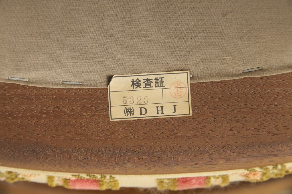 中古　DREXEL HERITAGE(ドレクセルヘリテイジ)　ESPERANTO(エスペラント)　優雅なデザインのキャスター付きチェア(定価約20万円)(サイドチェア、ダイニングチェア、ワークチェア、椅子、イス)(R-057066)