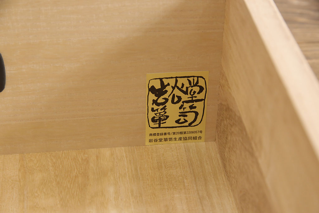 中古　極美品　岩谷堂箪笥　人気!スリムで取り入れやすい縦型チェスト(立長箪笥、引き出し、ハイチェスト、サイドチェスト)(R-050837)