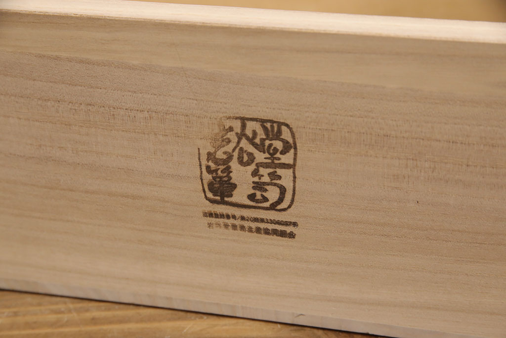 中古　極美品　岩谷堂箪笥　人気!スリムで取り入れやすい縦型チェスト(立長箪笥、引き出し、ハイチェスト、サイドチェスト)(R-050837)