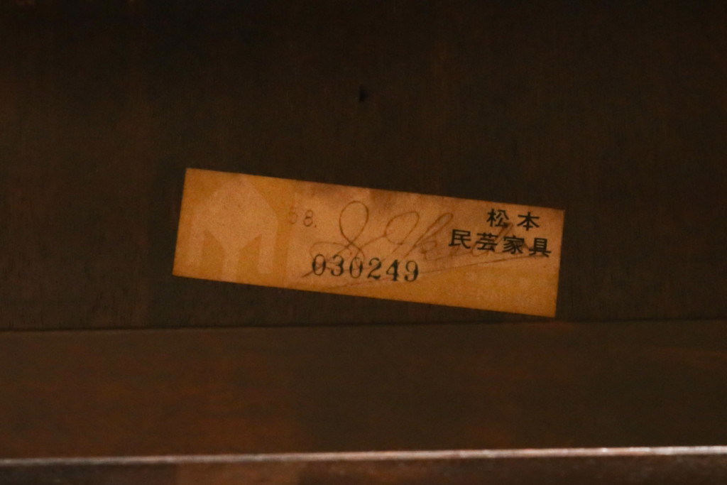 中古　美品　松本民芸家具　M型バタフライ卓(楕円)　凝った脚のデザインが優雅さを際立たせるバタフライテーブル(ドロップリーフテーブル、エクステンションテーブル、食卓、ダイニングテーブル、2人掛け、4人掛け、2P、4P)(定価約28万)(R-078100)