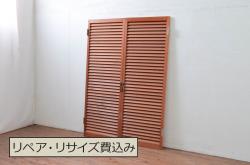 ビンテージ建具　シンプルなデザインが取り入れやすいルーバー扉1対2枚セット(雨戸、木製、ヴィンテージ)(R-080893)