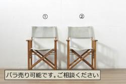 ビンテージ家具　スウェード生地　使いこまれた風合いが趣溢れる折り畳みのディレクターズチェア2脚セット(椅子、イス、アームチェア、ヴィンテージ)(R-080437)