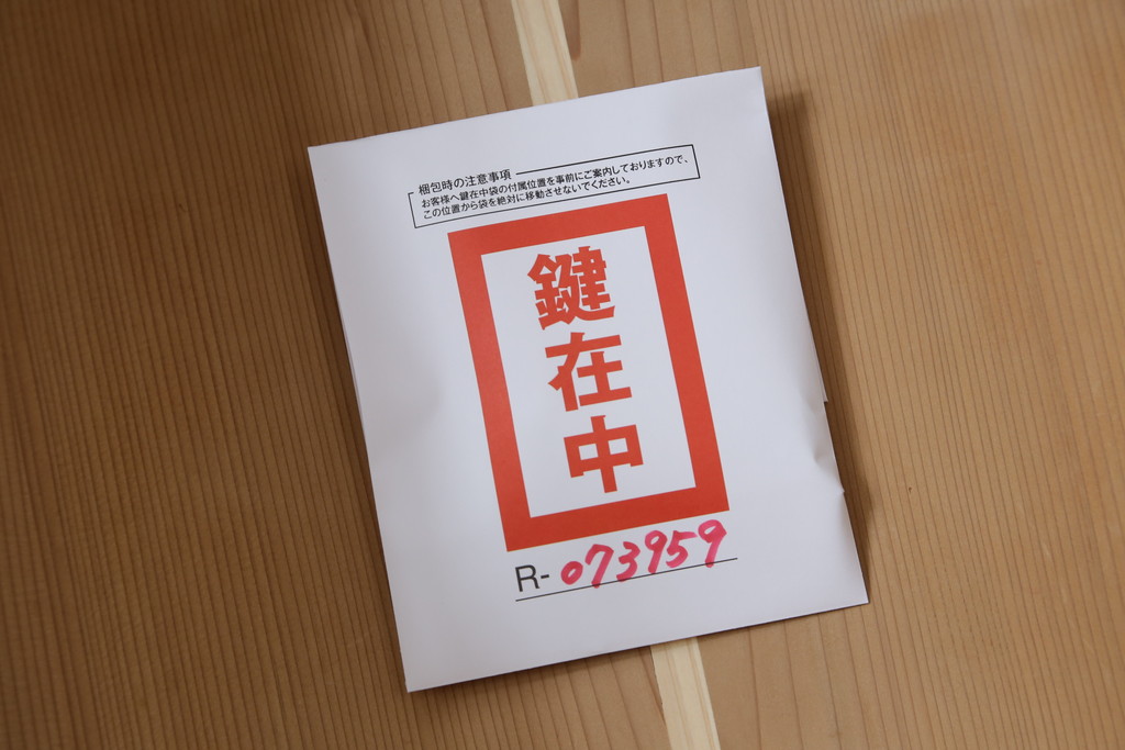和製アンティーク　天板リメイク　浮造り仕上げ　自然な木の風合いが味わい深い桐箪笥ローチェスト(ローボード、テレビ台、テレビボード、時代箪笥、衣装箪笥、収納タンス、引き出し)(R-073959)