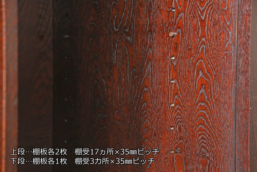 中古　欅産業　拭き漆塗り　立派な金具が目を引く仙台箪笥キャビネット(水屋箪笥、食器棚、戸棚、収納棚)(定価約55万円)(R-057082)
