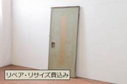 ビンテージ建具　ペイント仕上げ限定　古い銀行のレトロな鉄扉1枚(玄関戸、ドア、ヴィンテージ)(R-080894)