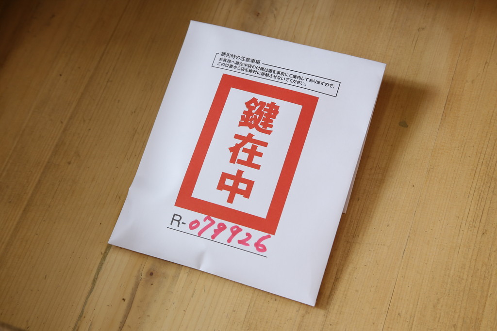和製アンティーク　明治大正期　前面欅(ケヤキ)材　玉杢　美しい杢目と重厚な金具が魅力的な新潟帳場箪笥(和たんす、収納タンス、整理箪笥、時代箪笥、引き出し、戸棚、収納棚)(R-079926)
