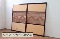 アンティーク建具　高級品!!　漆塗り框の組子入りガラス帯戸2枚セット(引き戸、ガラス戸)(R-079886)