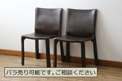中古　arflex(アルフレックス)　NT(エヌティー)　本革(レザー)　スタイリッシュなデザインが魅力のアームレスチェア2脚セット(スタッキングチェア、ダイニングチェア、椅子、イス)(定価2脚で約33万6千円)(R-074390)
