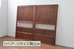 アンティーク建具　美品　腰板欅(ケヤキ)材　風情のある佇まいが魅力的な裏障子付き幅広格子戸2枚セット(帯戸、引き戸、障子戸)(R-079890)
