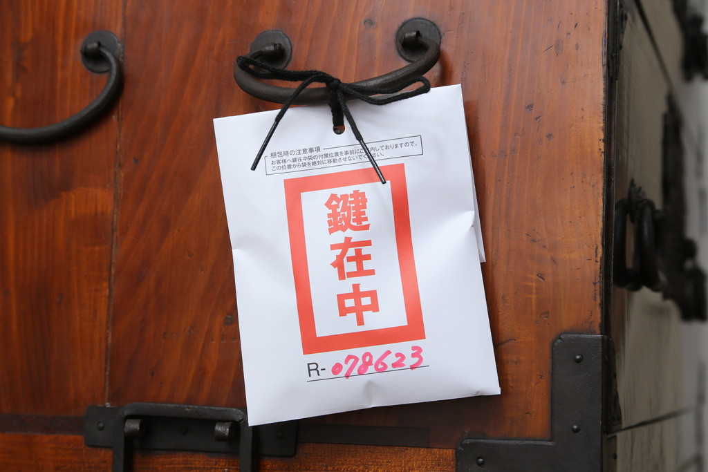 和製アンティーク　美品!!　黒漆塗り　凝ったつくりの厚手金具が存在感を放つ五丁引き庄内箪笥(二段重ね箪笥、時代箪笥、和たんす、整理たんす、収納タンス、衣装タンス、引き出し)(R-078623)