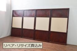 アンティーク建具　古建具リメイク　モールガラス入り　格子戸をリメイクしたパーテーション(衝立、つい立て、仕切り)(R-041449)